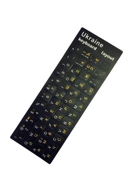 Laptop Keyboard Sticker Carousel 1