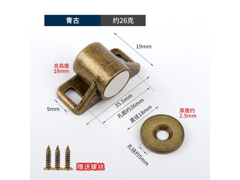 Magnet Cabinet Door Catch Magnetic Furniture Door Stopper Strong Powerful Carousel 1