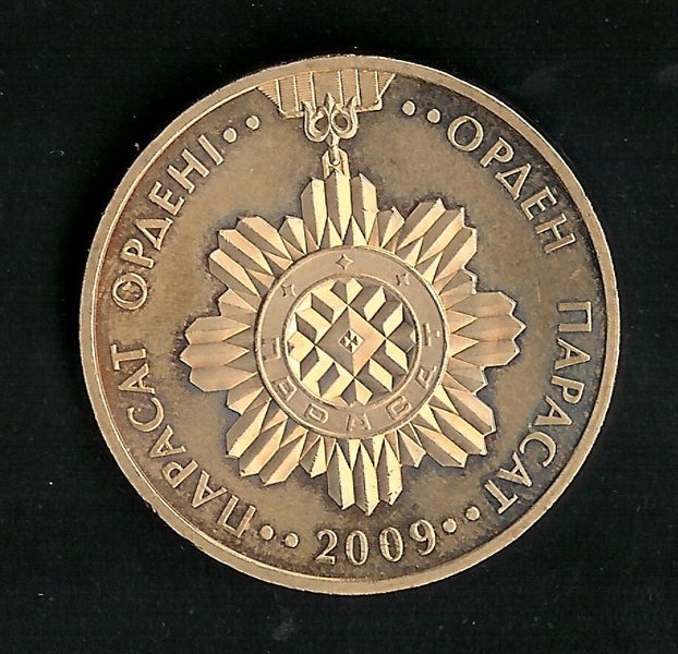 KAZAKHSTAN 2009 50 Tenge coin, Parassat insignia Carousel 1