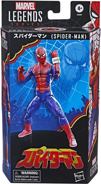 STAR WARS Marvel Legends Series Spider-Man 60th Anniversary Japanese Spider-Man Carousel 3