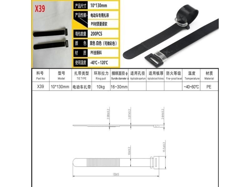 Removable Threaded M6 M8 M10 Hole Nylon Plastic Cable Tie Clip Carousel 1
