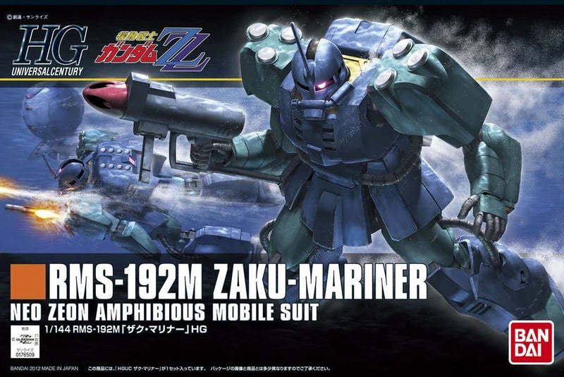GUNDAM - HGUC 1/144 ZAKUMARINER Carousel 4