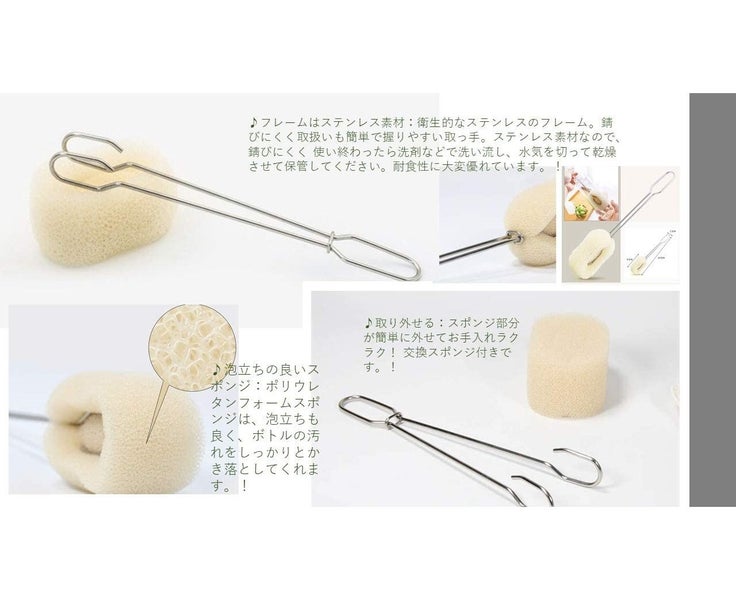 Water bottle baby bottle washing sponge replacement easy handy type replaceme Carousel 2