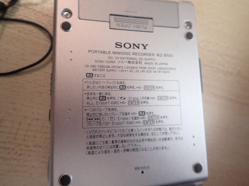 SONY minidisc player and recorder MZ-B100 Carousel 2