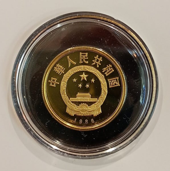 CHINA GOLD COIN, 1986 WILD YAK, PURE GOLD, MINTAGE 3,000, RARE! Carousel 2