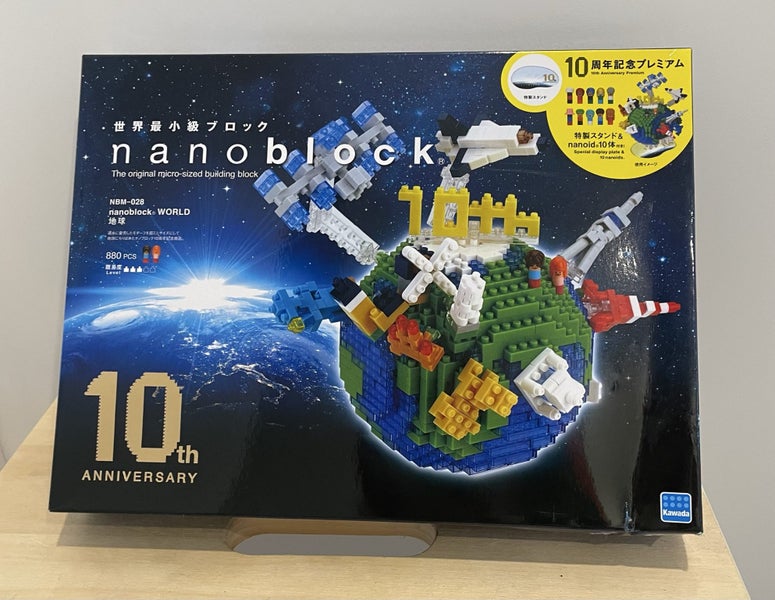 Nanoblock - 10th anniversary WORLD set plus 3 others Carousel 1