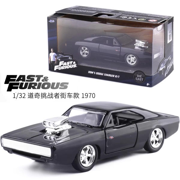 1:32 Fast and Furious Alloy Car 1972 Plymouth GTX Metal Diecast, DODGE Charger Carousel 2