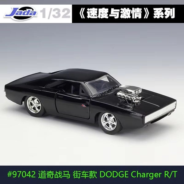 1:32 Fast and Furious Alloy Car 1972 Plymouth GTX Metal Diecast, DODGE Charger Carousel 3