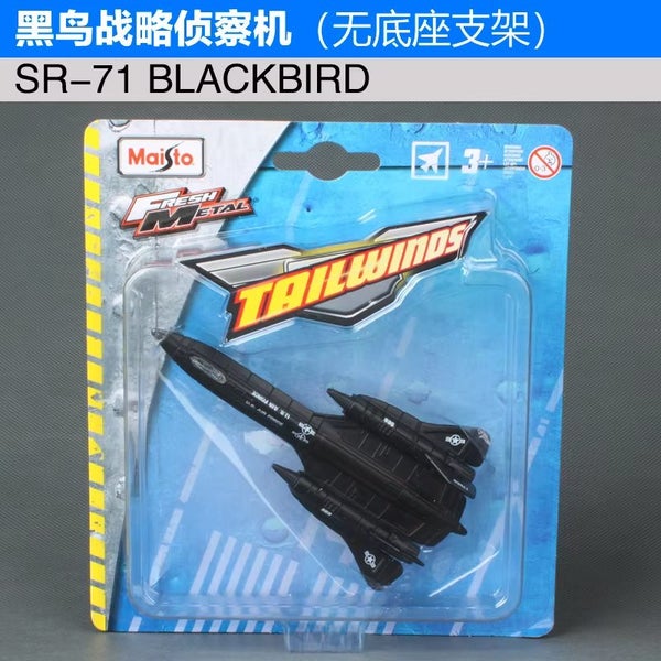 Maisto original model airplane die-casting transport airplane, SR-71 BLACKBIRD Carousel 1