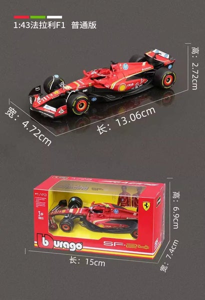 1:43 F1 SF23 2024 Ferrarialloy car die casting model toy Bull Racing,? RB20 NO.1 Carousel 2