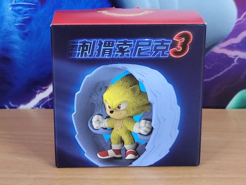 Sonic Movie 3 Happy Meal Toy - Super Sonic Carousel 1