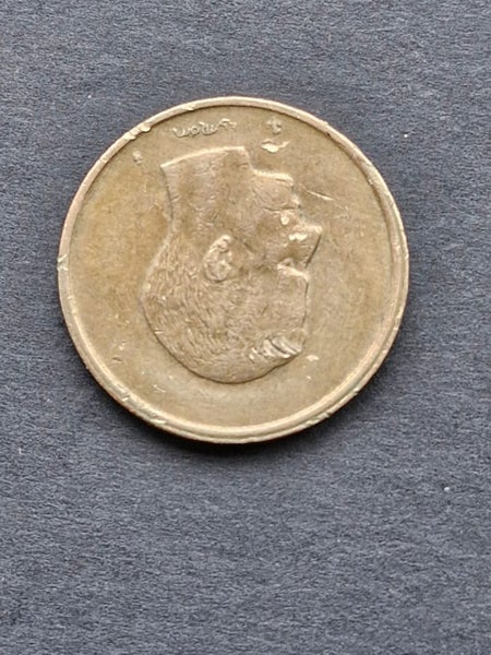 BELGIUM 1982 20FRANCS Carousel 2