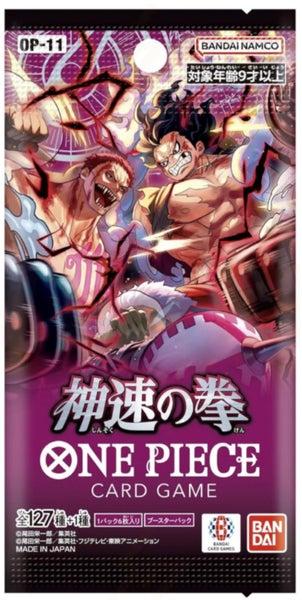 ONE PIECE TCG - A FIST OF DIVINE SPEED - OP 11 - JAPANESE BOOSTER PACK Carousel 1