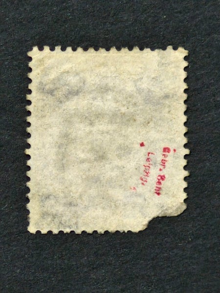 GB QV 1862 9d USED. CV£575 Carousel 2