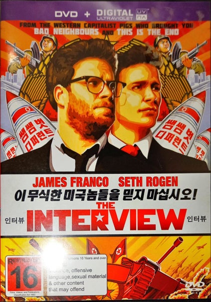 The Interview Carousel 1