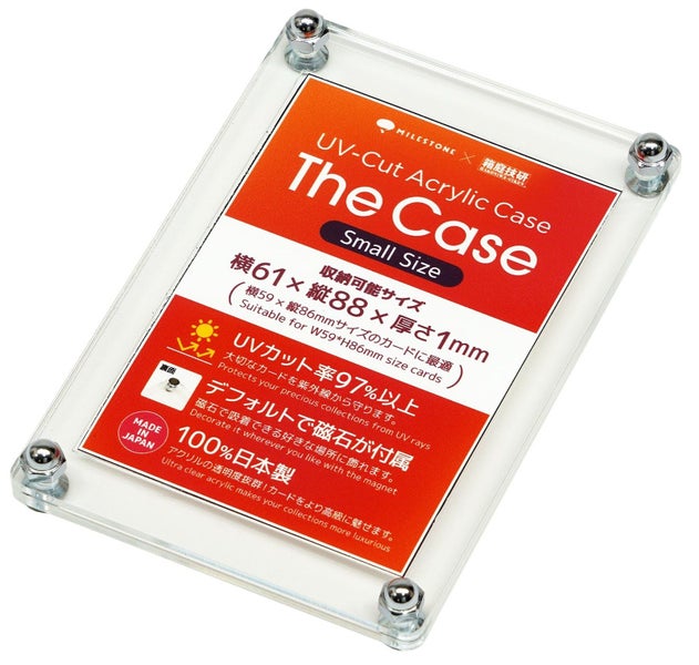 The Case (Small Size) Carousel 1
