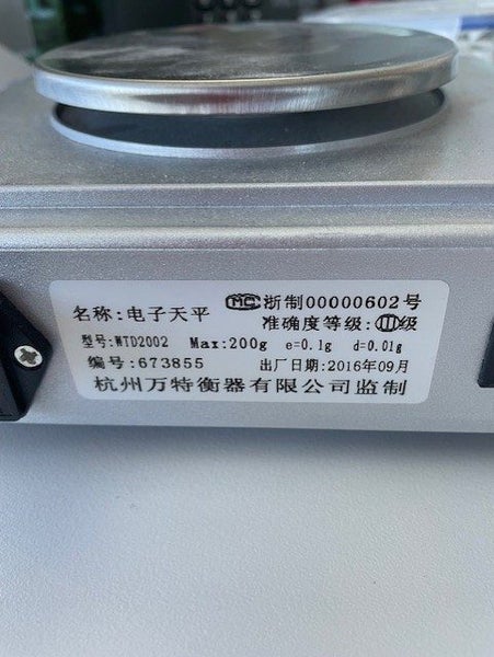 Electronic Scales (small unit) Carousel 3