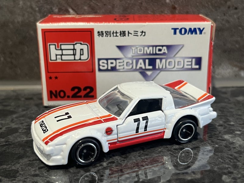 MAZDA SAVANNA RX-7 RACING Special Model #811 Carousel 1