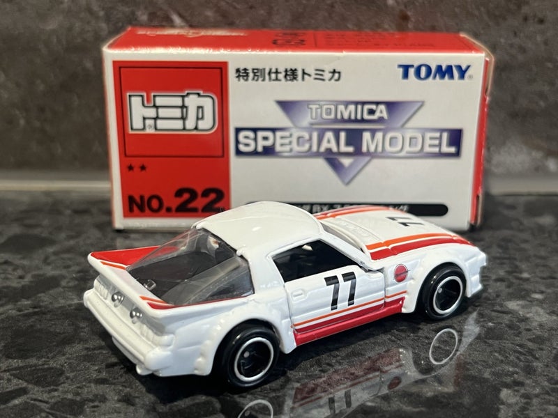 MAZDA SAVANNA RX-7 RACING Special Model #811 Carousel 2