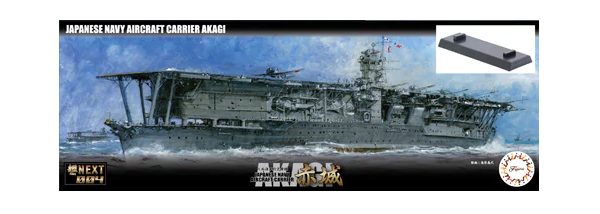 Fujimi 460512 1/700 FUNE NEXT: IJN Aircraft Carrier Akagi Carousel 1