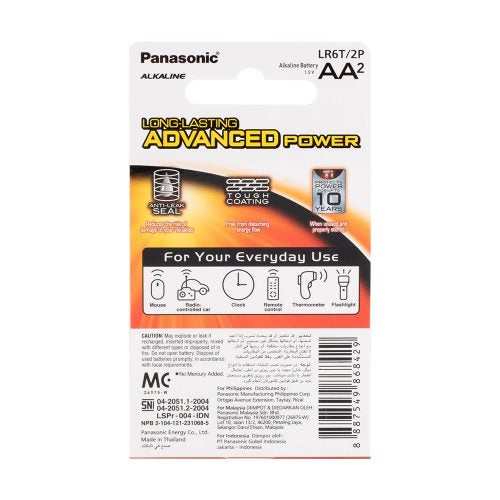 PANASONIC Alkaline Battery AA - 2 Pack Carousel 3