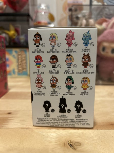 Pop Mart Cry baby figures Carousel 2