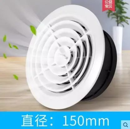 Adjustable Air Ventilation Cover Round Ducting Ceiling Wall Hole Abs Air Vent Carousel 1