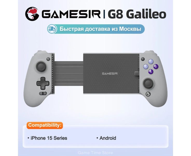 GameSir G8 Galileo Type-C Mobile Gaming Controller for AndroidiPhone 15 Carousel 2