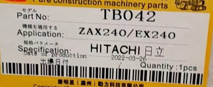 Turbo Charger for Hitachi ZAX240-3 / ZAX240 / EX240 diggers Part no: 8973628390 Carousel 9