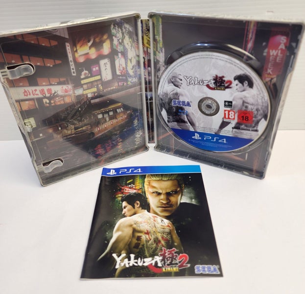 PS4 - Yakuza Kiwami 2 - Steelbook Edition Carousel 1