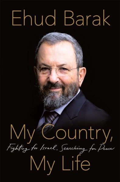 My Country, My Life by Ehud Barak - Hardcover Carousel 1