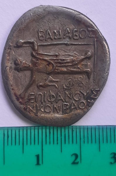 FAKE Greek Coin - Who's to know? Carousel 6