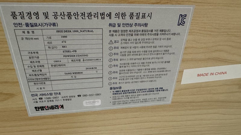 IBEE DESK Carousel 3