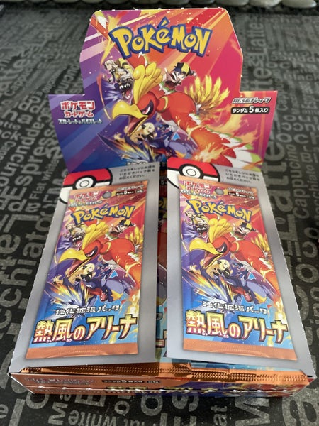 Japanese Heat Wave Arena booster box Carousel 2
