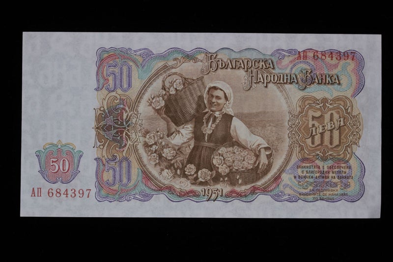 Banknote - BULGARIA - 50 Levi note 1951 - UNC Carousel 1
