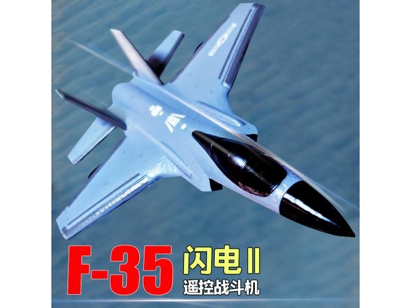 CSOC 2.4Ghz RC Plane RC Aircraft RC Airplane Remote Control Foam Glider RC Carousel 1