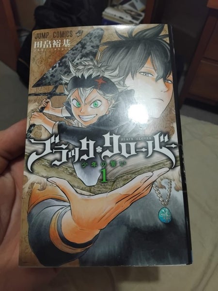 Black Clover Japanese manga set (1-31) Carousel 2