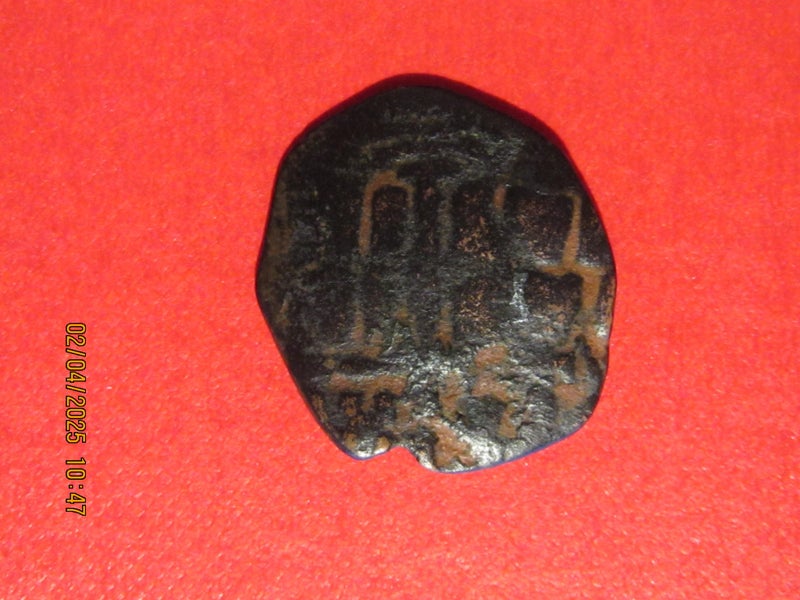 Romanus III, 1028 - 1034, Constantinople, Bronze. Carousel 2