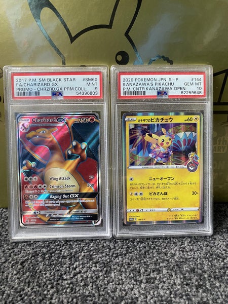 Pokémon collection (Sealed) Carousel 2