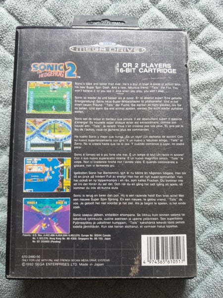 Sonic hedgehog 2 complete Carousel 2