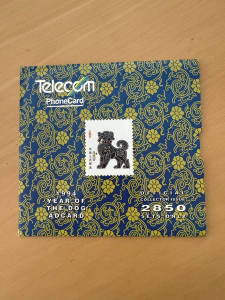 Telephone Phonecard 1994 Year of the Dog Adcard - official collector issue Carousel 1
