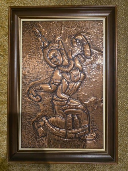 Vintage Copper Relief Embossed Art Panel Carousel 1