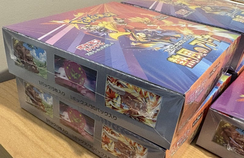 Pokemon Cards - Heat Wave Arena Booster Box sv9a Japanese Carousel 2