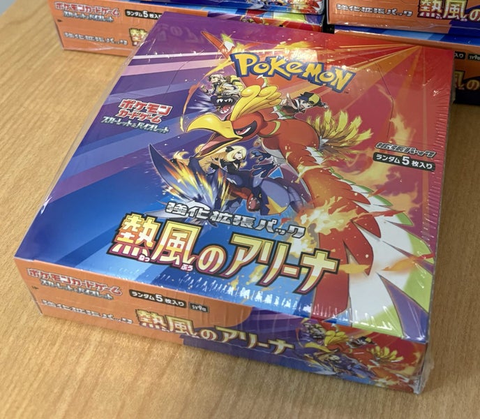 Pokemon Cards - Heat Wave Arena Booster Box sv9a Japanese Carousel 1