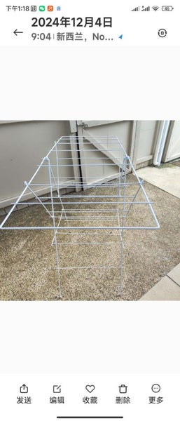 Laundry rack Carousel 1