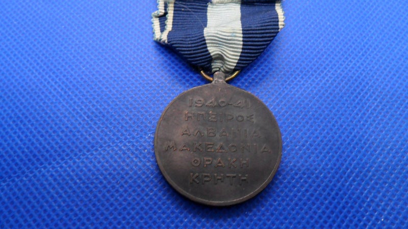 WW2 1941 GREEK MEDAL ORIGINAL. Fullsize. unnamed Carousel 2