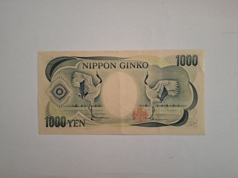 Japan 1000 yen 1984 series crisp VF 3 vertical folds Carousel 2