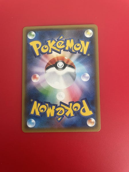 Mewtwo JP GX Battle Boost Carousel 2