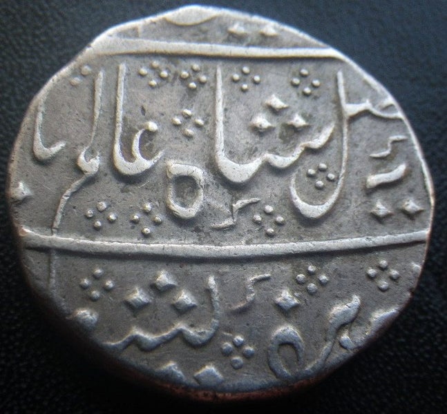 India Indo-French One Rupee Arcot, undated Year 43 Carousel 3