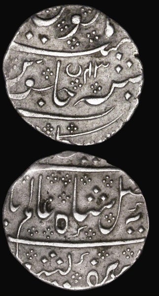 India Indo-French One Rupee Arcot, undated Year 43 Carousel 1
